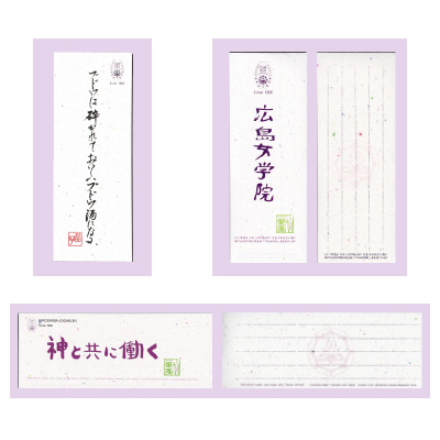 折り鶴再生紙で制作した「おりひめ」一筆箋（縦書き・横書き7.5×19.5cm）