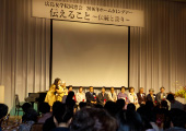 講演