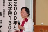 広島女学院創立130周年記念 広島女学院院長・大学学長 湊 晶子先生講演会報告