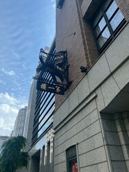 兵庫支部担当 関西ブロック合同同窓会の報告